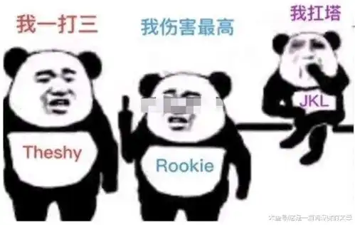 menherachan酱表情包开