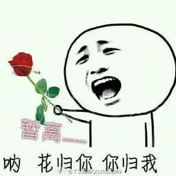 爱我你就亲亲我表情包顺