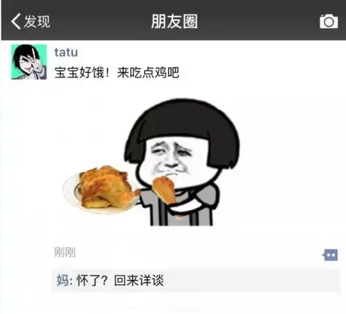  千万不要给你父母发表情包代沟太大,保命要紧