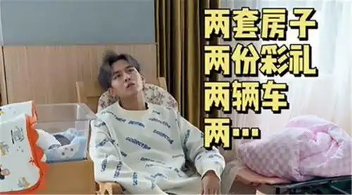  二胎又生儿子产房门外,想拥有小棉袄的爸爸们表情真有意思