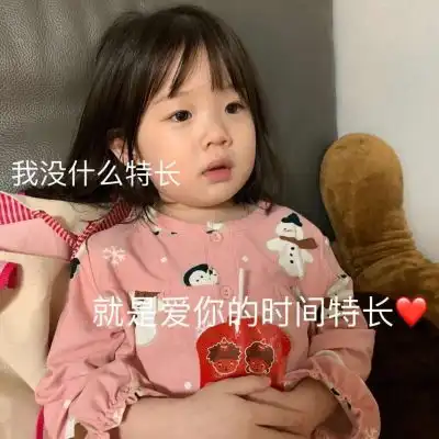  顾槿桉女孩子必备超可爱表情包女生头像我要个性网