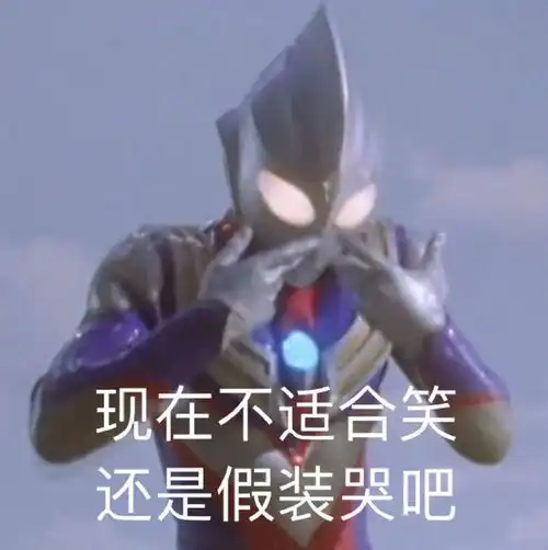  沙雕表情包放心吧,交给我一定会搞砸的