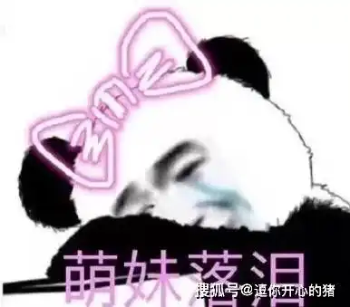  开心一刻笑话昨晚公司加班,我们部位几个人在老板办公室