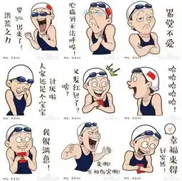  百度贴吧近百万个表情包玩转奥运95后搅动网络新狂欢