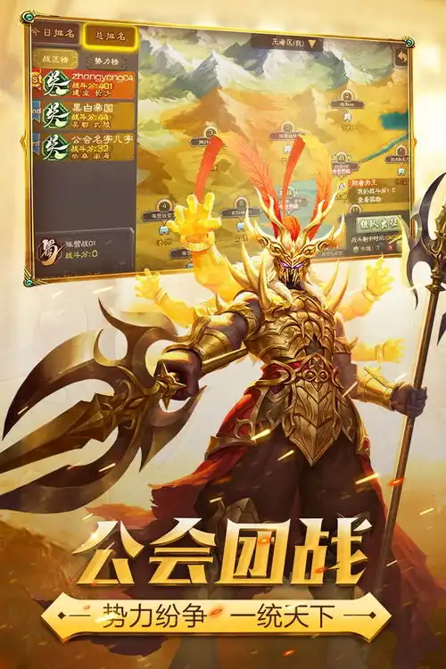  可以邀请好友的斗地主软件