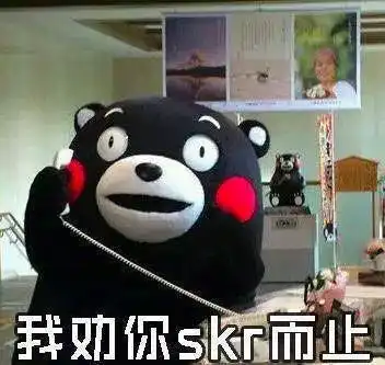 一脸天真脸上有精表情包