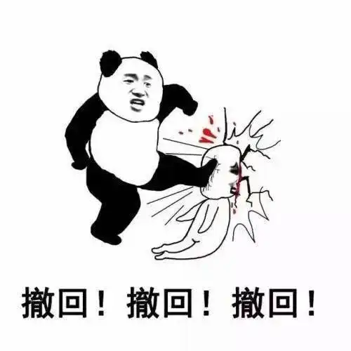  揭阳渔湖男子网上被骗10万元,冒充客服诈骗又来了