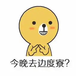  史上第一款东莞话表情,你能看懂多少个