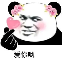 令人作藕表情包无水印超