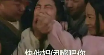  白展堂系列表情包成功成为我的日常表情包了哈哈哈