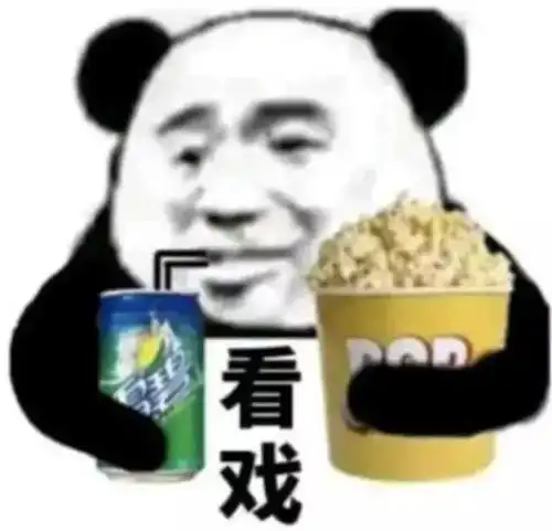 约表情包杜蕾斯涮菜