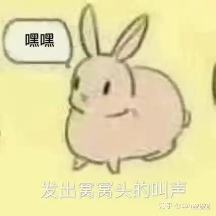 给对象发的表情包动图fi