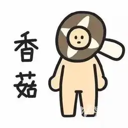 蓝瘦香菇什么梗出处是什么广西南宁蓝瘦香菇原视频在线观看