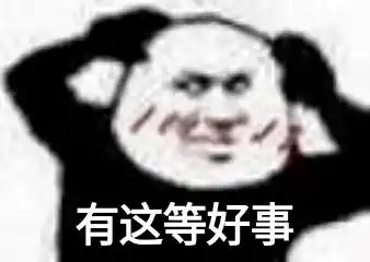  微信聊天可以发送彩色字体,太炫酷了