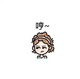 一组霓娜小头像表情包,自带东北味儿,转需堆糖,美好生活研究所