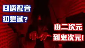  当干饭人遇上干饭猫babyhandsvr游戏体验第15期