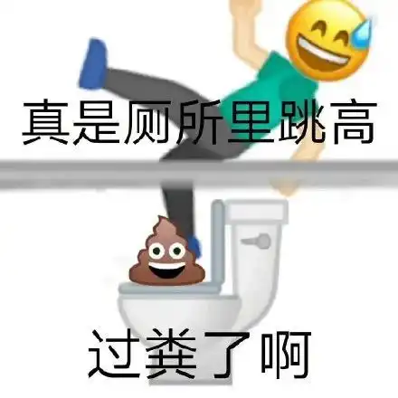  歇后语表情包