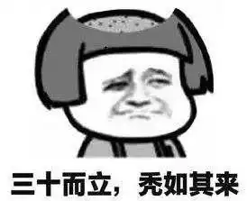  徐峥戴毛毛姐假发徐峥老师真的是没有表情都自带喜感