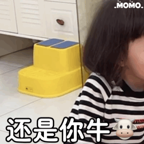 微信可爱表情包动图哼,我不想听