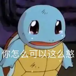  分手后一定要小心自己的车,防止前任做出奇怪的事
