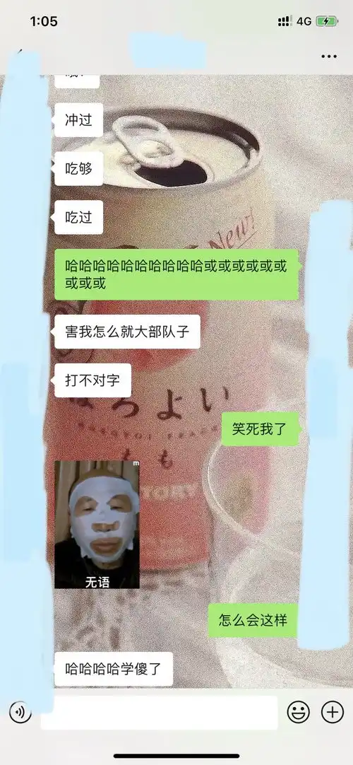  我终于终于终于又遇到crush了约见面了呜呜