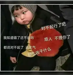  送你们可以哄对象的可爱的表情包