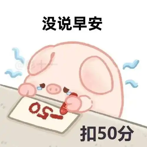 情侣表情包一对回复