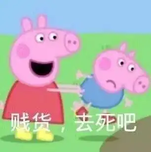  表情sir有事儿吗丑八怪