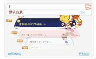 元宵节除吃汤圆还要跟搜狗输入法闹元宵 元宵节除吃汤圆还要跟搜狗输入法闹元宵