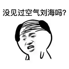  来,这份喜悦一定要分享给你