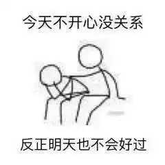  简笔表情图片包