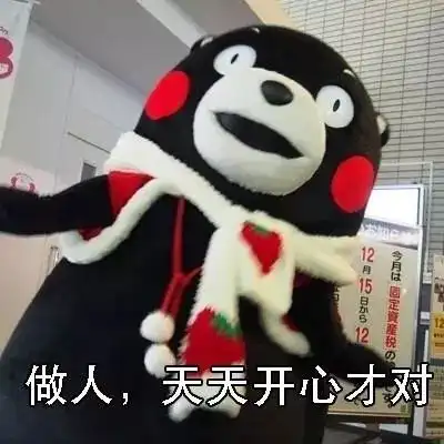  蓄意做小三的大花竟是百合向