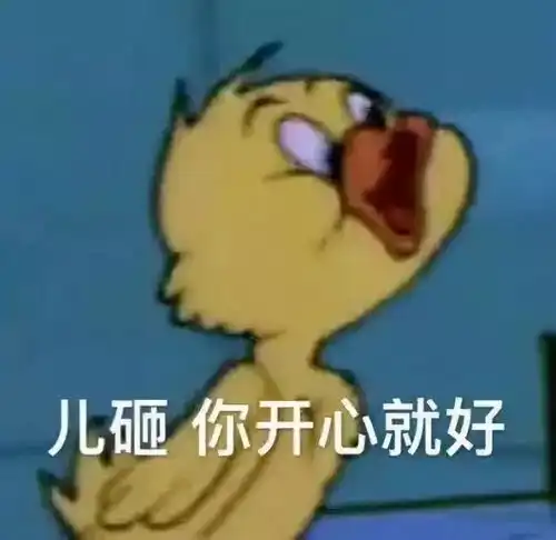  拜年啦我们是认真的吃饭时别看,小心笑喷...