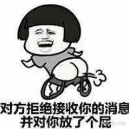  如何用表情包让对方住嘴