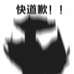 表情毒液小可爱九连 表情毒液小可爱九连