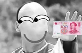  大家有没有一张一个人拿着100块钱的图片,然后表情猥琐的,或者谁帮我p一张谢谢必采纳人物动漫真人