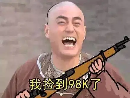  神回复段子为啥女生冬天上身穿羽绒服,下边却光腿丝袜