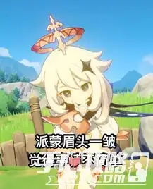  原神表情包大全