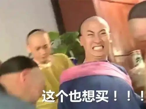 损色儿表情包万圣节