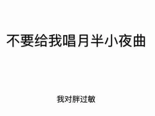  vol.3沙雕表情包戳心一句话