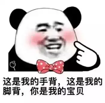  走遍北理都不怕