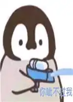  这年头林子大了什么鸟都有图片你呲不过我表情包下载乐游网游戏下载