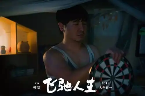  疯狂外星人宁浩黄渤徐峥的疯狂十二年