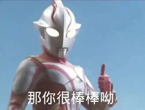  新手请问第一次结婚该怎么管教老婆沙雕网友在线支招...hh这是人干的事