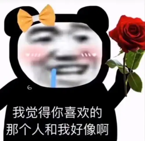  表情包你要伞吗我被淋湿也没关系哦