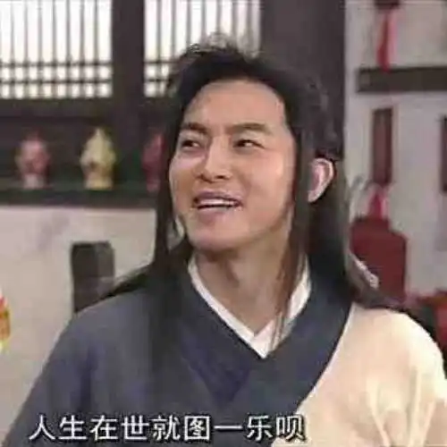 白展堂表情包视频白展堂