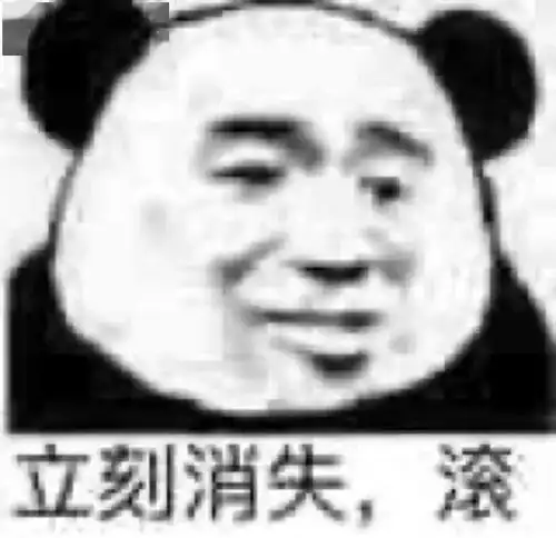  表情包杂集感觉到不妙