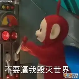 冷静分析表情包表情包