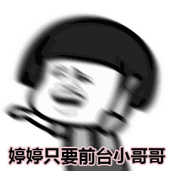 吃席表情包动图吃鸡