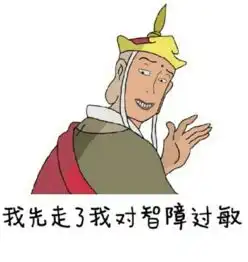  西游记为什么没有黄瓜精柿子精一类的妖精